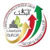مخبر التطبيقات الكمية والنوعية للارتقاء الاقتصادي، الاجتماعي والبيئي بالمؤسسات الجزائرية