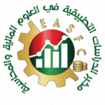 مخبر الدراسات التطبيقية في العلوم المالية والمحاسبة